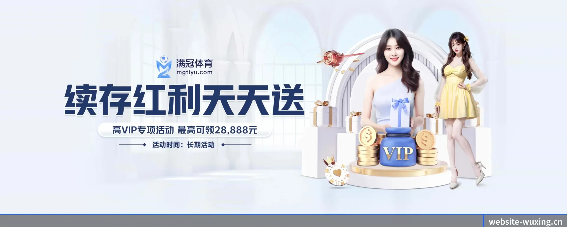 公司创立